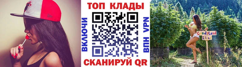 Купить наркотики Николаевск COCAIN Меф мяу мяу mega маркетплейс ГАШИШ