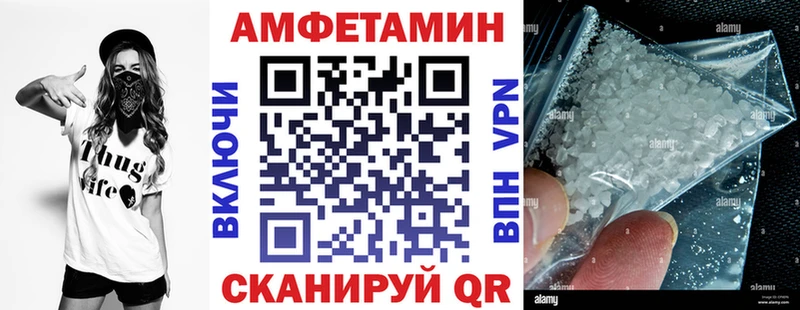 дарнет шоп  блэк спрут как зайти  АМФ VHQ  Николаевск 