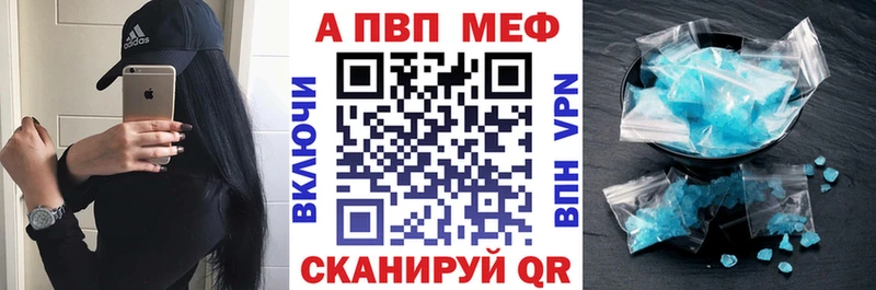 Альфа ПВП Соль Николаевск