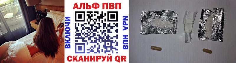 APVP мука  Николаевск 