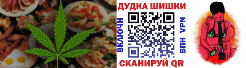 blacksprut ссылка  Николаевск  Еда ТГК конопля 