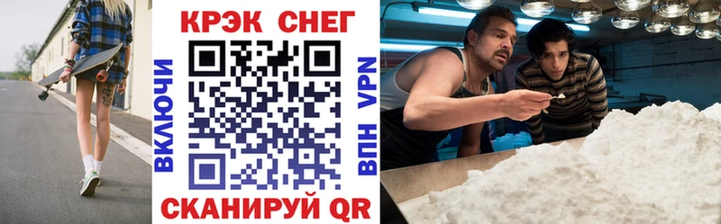 COCAIN Боливия  Николаевск 