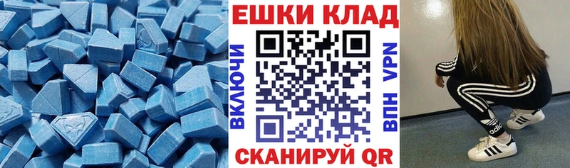 mega рабочий сайт  Николаевск  ЭКСТАЗИ VHQ 