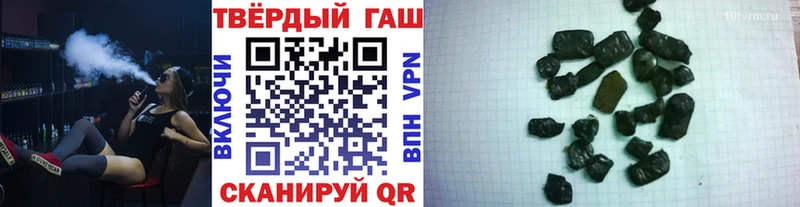 mega   Николаевск  ГАШ 40% ТГК 