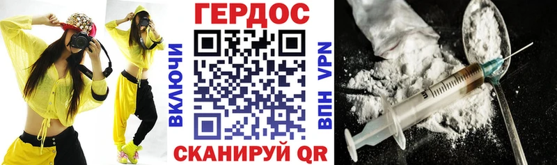 купить   Николаевск  mega зеркало  ГЕРОИН герыч 