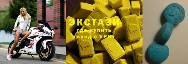 ПСИЛОЦИБИНОВЫЕ ГРИБЫ Армянск