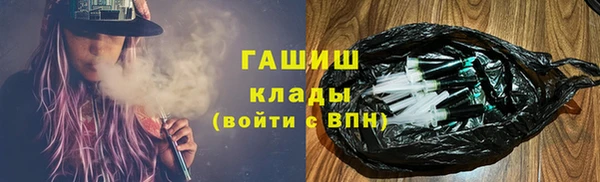 гидропоника Аркадак
