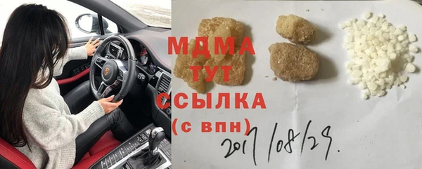 кокаин VHQ Сосновый Бор