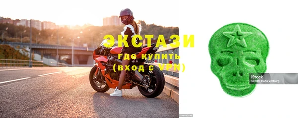 гидропоника Аркадак