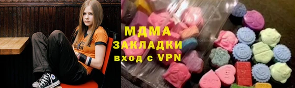 ПСИЛОЦИБИНОВЫЕ ГРИБЫ Армянск