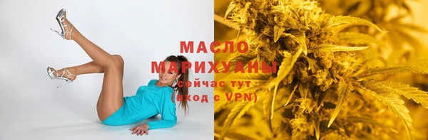 гидропоника Аркадак