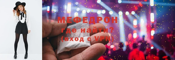 ПСИЛОЦИБИНОВЫЕ ГРИБЫ Армянск