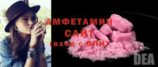 ПСИЛОЦИБИНОВЫЕ ГРИБЫ Армянск