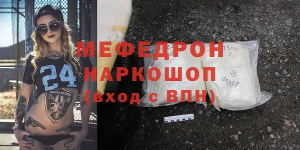 дистиллят марихуана Сосновка