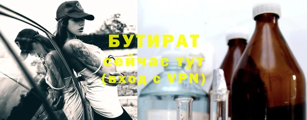 гидропоника Аркадак