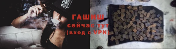 ПСИЛОЦИБИНОВЫЕ ГРИБЫ Армянск