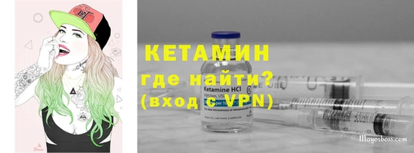 гидропоника Аркадак