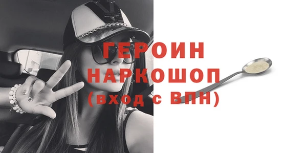 кокаин VHQ Сосновый Бор