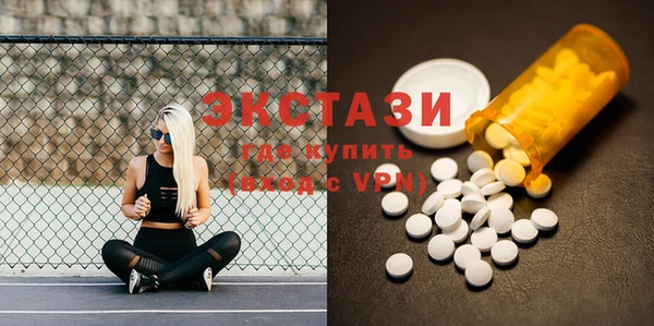 дистиллят марихуана Сосновка