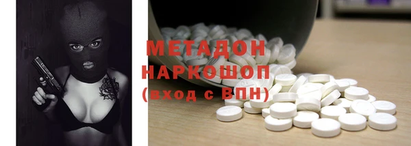 ПСИЛОЦИБИНОВЫЕ ГРИБЫ Армянск