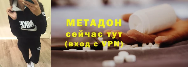 ПСИЛОЦИБИНОВЫЕ ГРИБЫ Армянск