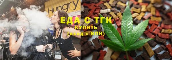 ПСИЛОЦИБИНОВЫЕ ГРИБЫ Армянск