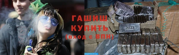 ПСИЛОЦИБИНОВЫЕ ГРИБЫ Армянск