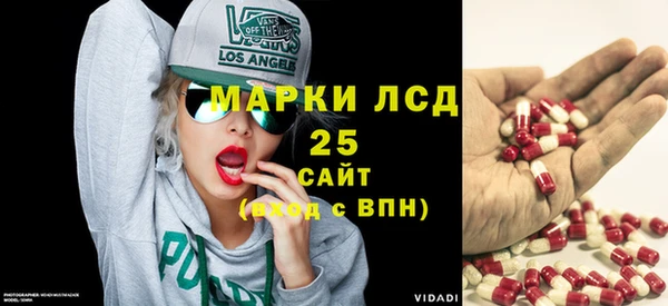 гидропоника Аркадак
