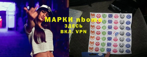 ПСИЛОЦИБИНОВЫЕ ГРИБЫ Армянск