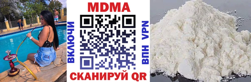 MDMA VHQ  Николаевск 