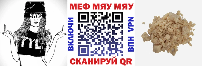 купить наркотики сайты  мега сайт  Меф мука  Николаевск 