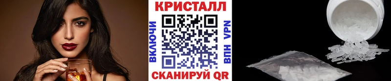 Первитин Декстрометамфетамин 99.9%  мега ТОР  Николаевск  наркота 