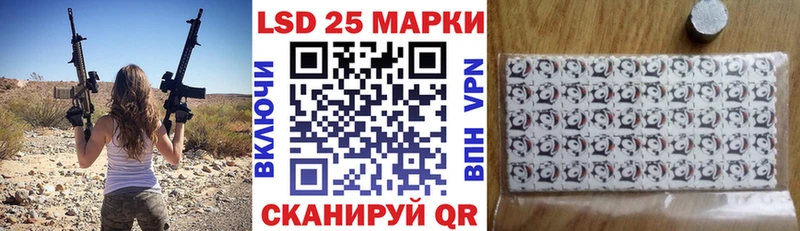 Марки NBOMe 1,8мг Николаевск